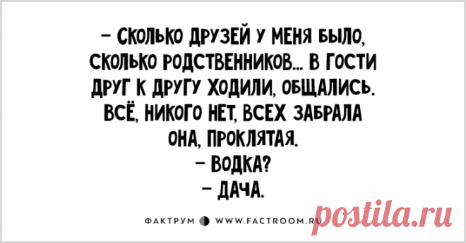 35 потрясающих анекдотов, способствующих появлению улыбки на лице