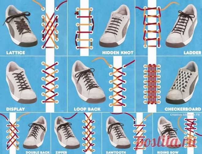 Как завязывать шнурки?