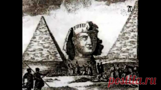 Древний Египет: великий обман великих пирамид.

Как много ложного в самом понятии «Древний Египет» и как странно почему люди рады обманываться, не замечая очевидного вранья и подлога.

Всего около 200 лет назад понятие «Древний Египет» вошло в широкий оборот. Главная PR-акция (массовый вброс информационного продукта) произошла на рубеже 18-19 столетия. И главной в ней оказался никто иной как Наполеон…