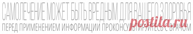 Всего один продукт поможет перестать есть сладкое и переедать! Минус 5 кг за неделю легко.