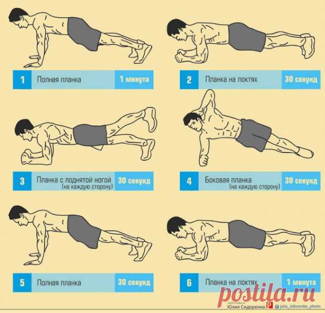 Самое эффективное упражнение для пресса! / Будьте здоровы