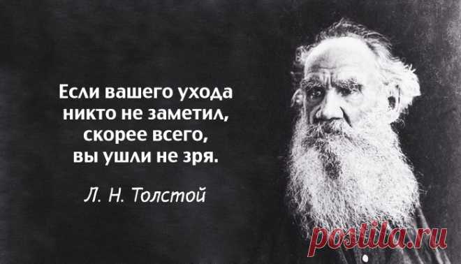 «Всякий пусть метет перед своей дверью. Если каждый будет делать так, вся улица будет чиста».