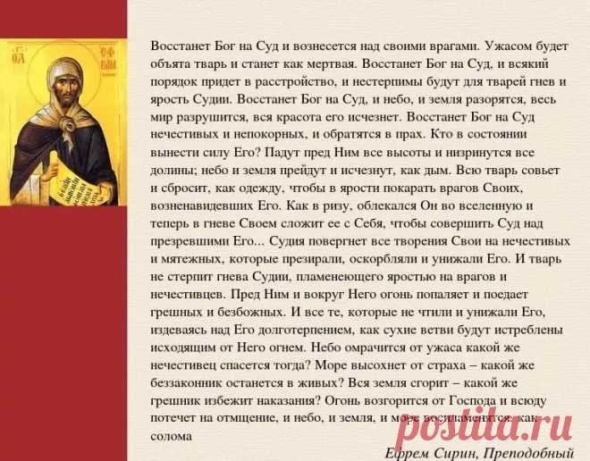 Иногда по желанию между вторым и третьим десятком (между 20 и 21 молитвой «Господи,… — Яндекс: нашлось 10 тыс. результатов