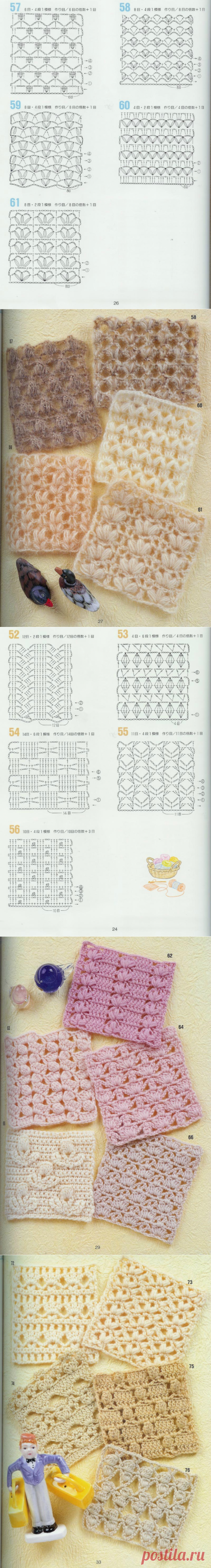 Альбом «262 Crochet Patterns»/япония Год: 1997-узоры крючком/