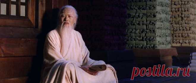 9 мощнейших уроков жизни от Конфуция.