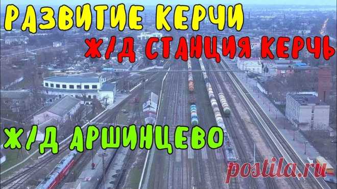 АРХИВ: Как было в этот день 1 год назад! 29 января 2020 г.: