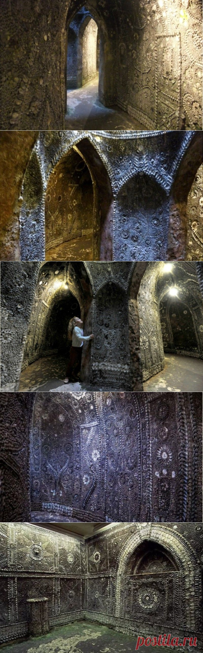 Margate The Shell Grotto — английское восьмое чудо света из разноцветных ракушек - Ярмарка Мастеров - ручная работа, handmade