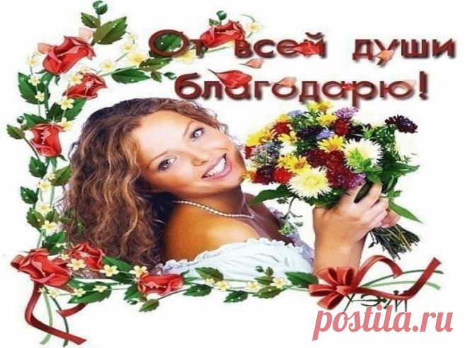 Плейкаст «♥ღ♥**»ДРУЗЬЯМ С ЛЮБОВЬЮ!!!♥ღ♥**»»