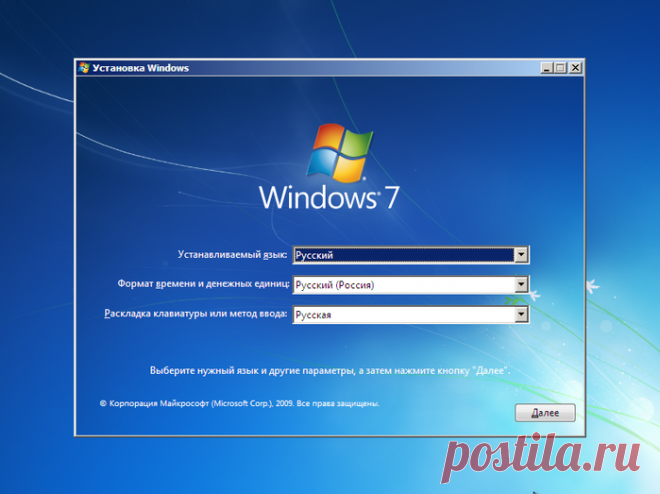 Система Windows7. Её переустановка.