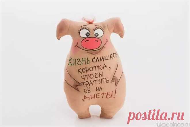 свинки примитивы как сделать: 11 тыс изображений найдено в Яндекс.Картинках