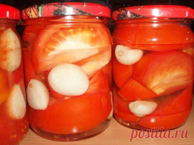 Как приготовить консервированные помидоры с чесноком, чтобы от них невозможно было оторваться | Рекомендательная система Пульс Mail.ru