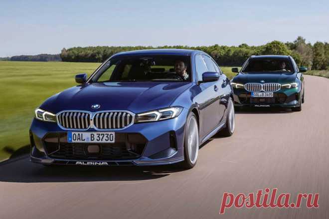 BMW Alpina B3 и D3 S обновлены, бензиновый мотор стал мощнее Вслед за базовой «трешкой» BMW обновлению подверглись версии под брендом Alpina, который хоть и продан концерну BMW, но до 2026 года продолжает работу в прежнем формате под крылом частной компании Alp