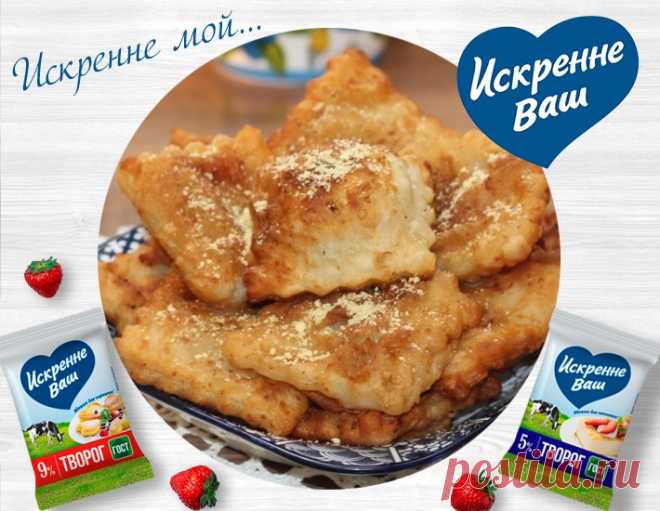 Творожные подушечки с грибной начинкой – кулинарный рецепт