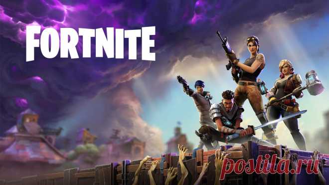 Fortnite от Epic Games Строительный боевик от Epic Games, где вам вместе с другими игроками предстоит строить грозные форты, сражаться с ордами чудовищ, создавать предметы и исследовать обширный мир, в котором каждый бой неповторим.