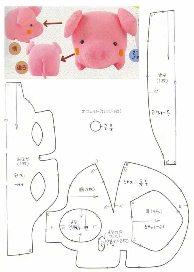 фетровые игрушки выкройки поросёнок: 11 тыс изображений найдено в Яндекс.Картинках