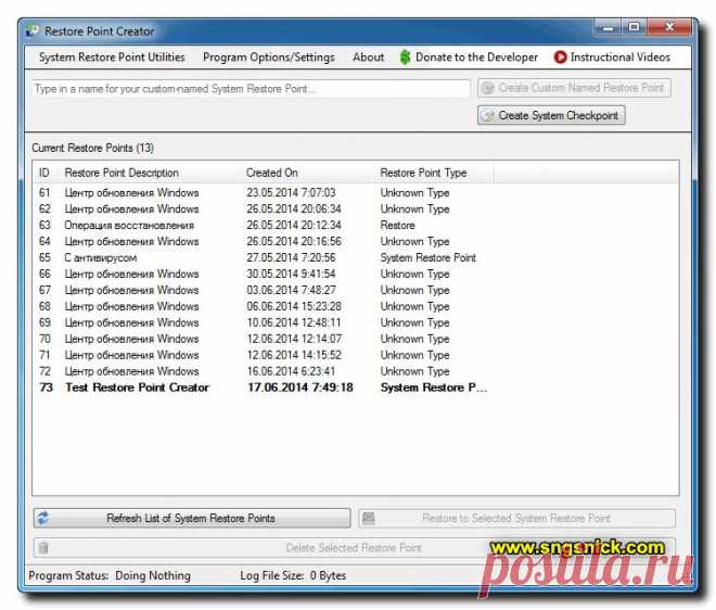 Интернет, программы, полезные советы: Restore Point Creator - создание точек восстановления и восстановление системы