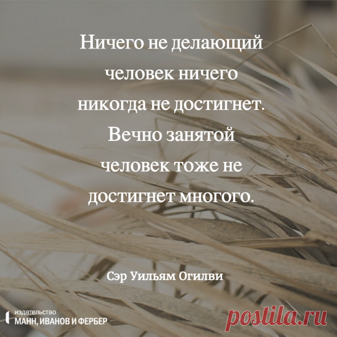 Лучшие цитаты: хорошее настроение с книгой «Одна привычка в неделю» | Блог издательства «Манн, Иванов и Фербер»