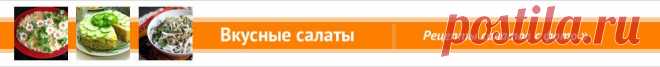 Рецепт: Тыквенный пай из песочного теста - все рецепты России