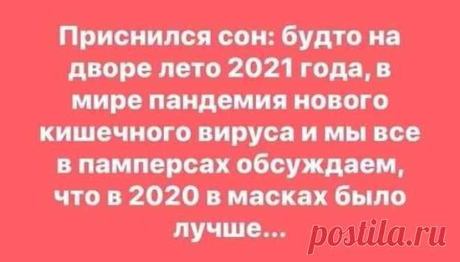 ulyssa on Twitter: "Когда думаешь, что хуже уже быть не может...