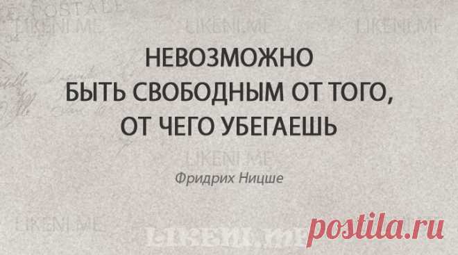 Читать было невозможно и когда. Высказывания Ницше. Афоризмы Ницше. Цитаты Ницше о человеке.