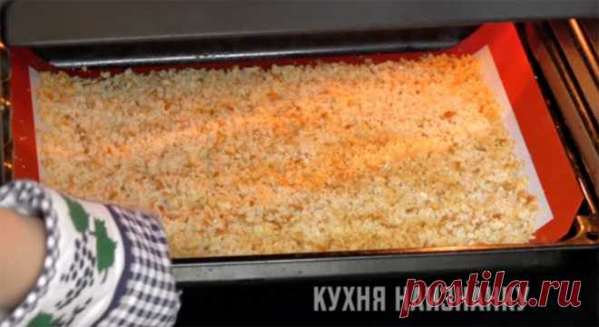 Панировку для котлет теперь готовлю по-новому (секрет вкусной ароматной корочки) | Вкусная минутка | Яндекс Дзен