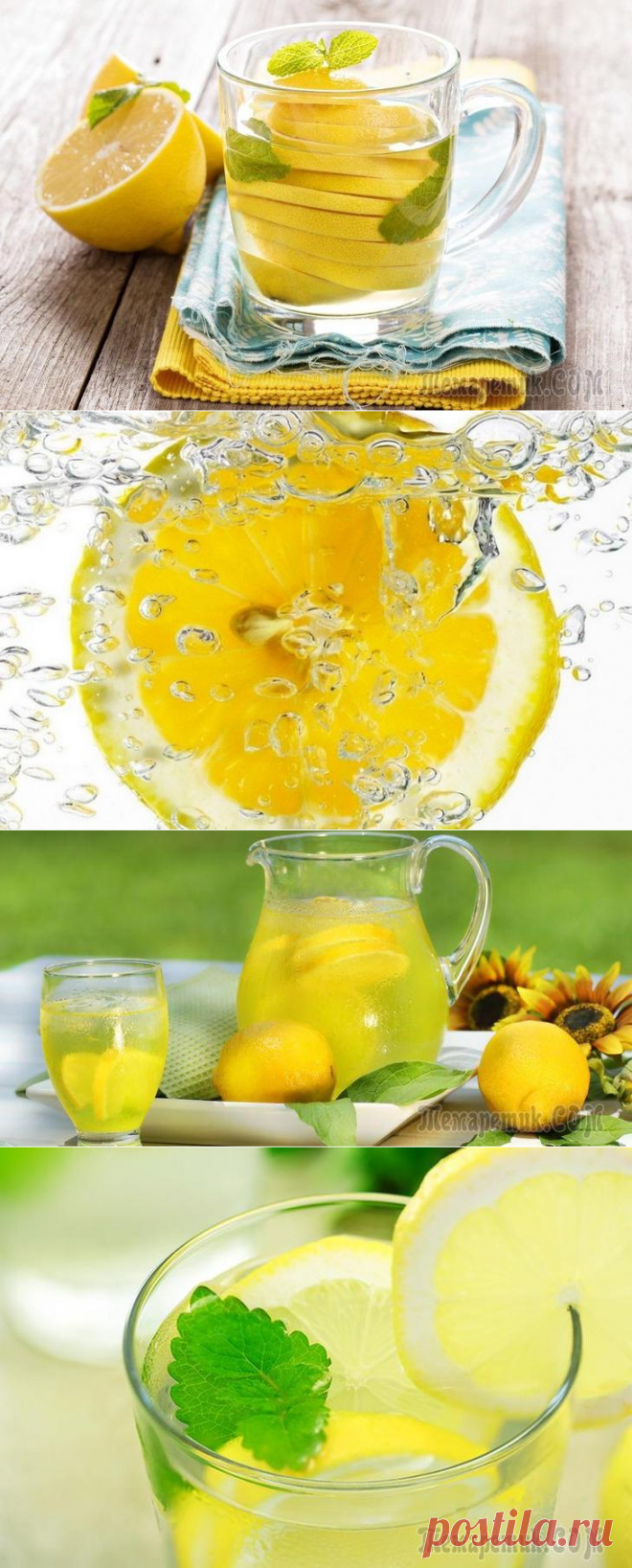 Как влияет вода с лимоном. Вода с лимоном. Вода с лимоном полезна. Теплая вода с лимоном. Тёплая вода с лимоном для похудения.