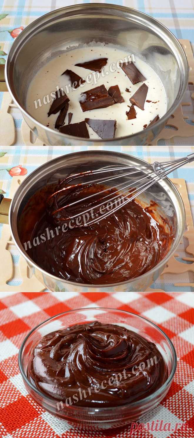 Шоколадный крем ганаш. Пошаговый фото-рецепт | Наш Рецепт. Вкусные рецепты