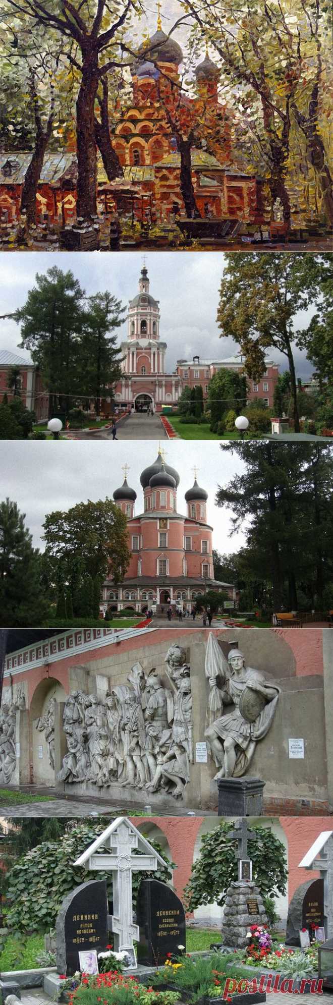 Прогулки по Москве. Донской монастырь в фотографиях и живописи