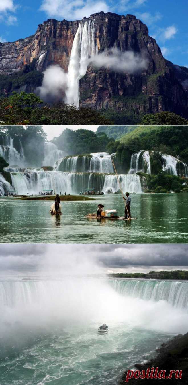 Самые величественные водопады в мире: Обсуждение на LiveInternet