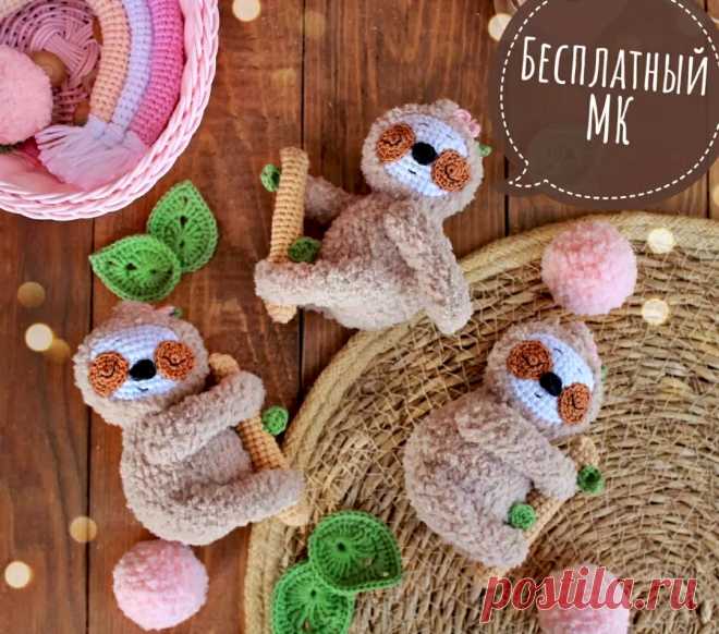 PDF Ленивцы крючком. FREE crochet pattern; Аmigurumi animal patterns. Амигуруми схемы и описания на русском. Вязаные игрушки и поделки своими руками #amimore - маленький ленивец из плюшевой пряжи, плюшевая зверюшка, животное.