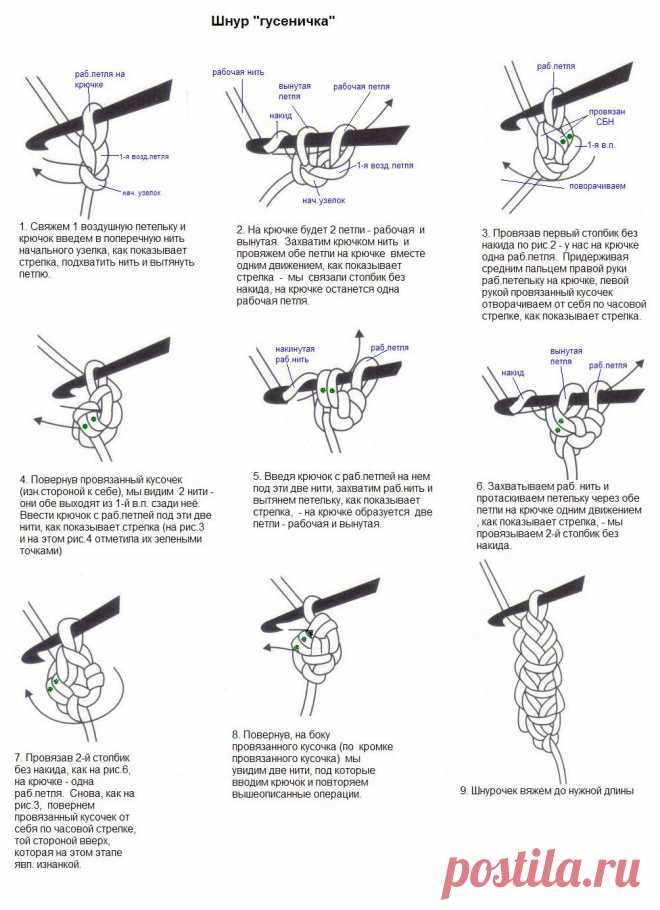 Как правильно и ровно сшивать шнур гусеничка