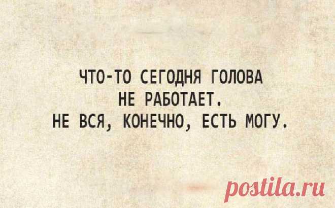 20 отличных шуток с просторов Сети для прекрасного настроения на весь день