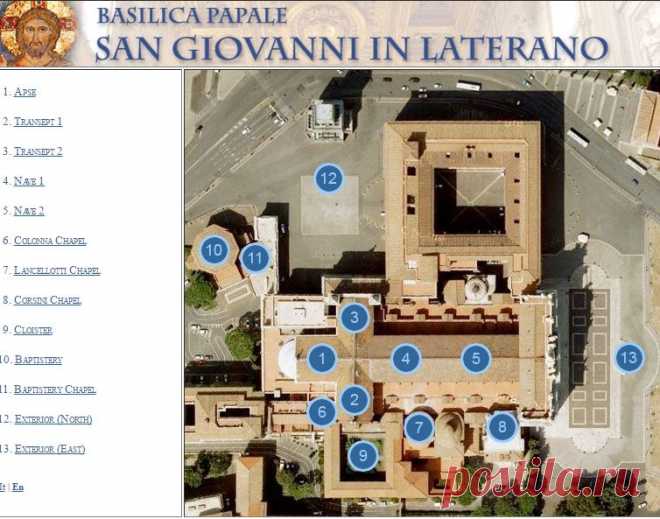 Приглашаю в Рим на экскурсию по базилике СВ. Иоанна.
Щелчок на числах, движения курсором. в различных направлениях.                    
Обязательно включите звук!!!