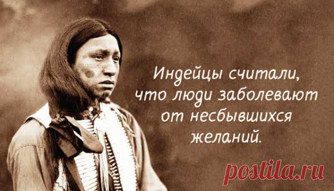 Уроки жизни от народа, который мог жить в полной гармонии с природой: