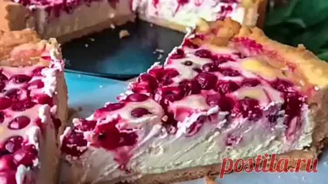 Видео Творожный заливной пирог - вкуснейший десерт на скорую руку | OK.RU