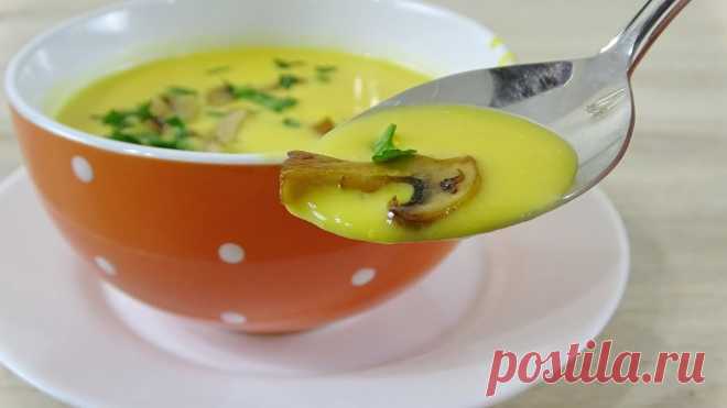 Таким СУПОМ можно наслаждаться вечно!!! Рецепт супа из тыквы с грибами Приготовьте вкусный тыквенный суп с грибами. Просто, вкусно и очень сытно. Такой суп будет полезен всем. Яркий сливочный вкус понравится даже деткам. Это оче...