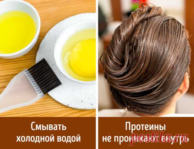 9 популярных народных рецептов для волос, используя которые, вы рискуете испортить свою шевелюру