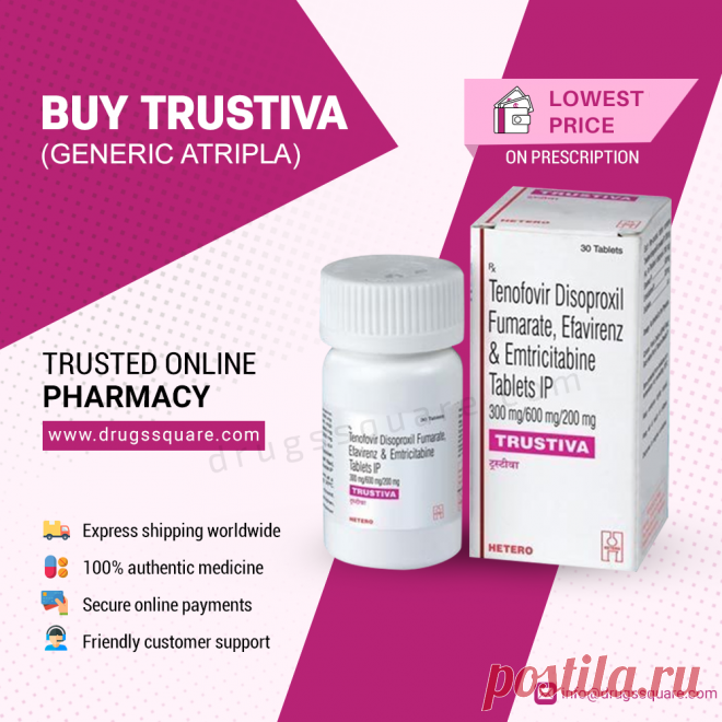 Таблетки Trustiva это лекарство от ВИЧ, используемое отдельно в .