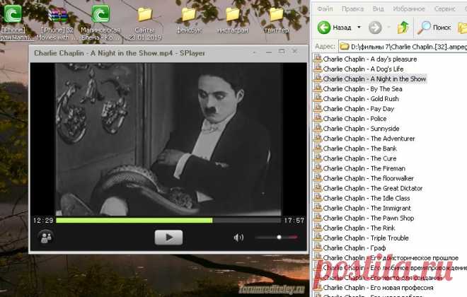 Чарли Чаплин (32 фильма) [1914-1923] :: социальная сеть родителей