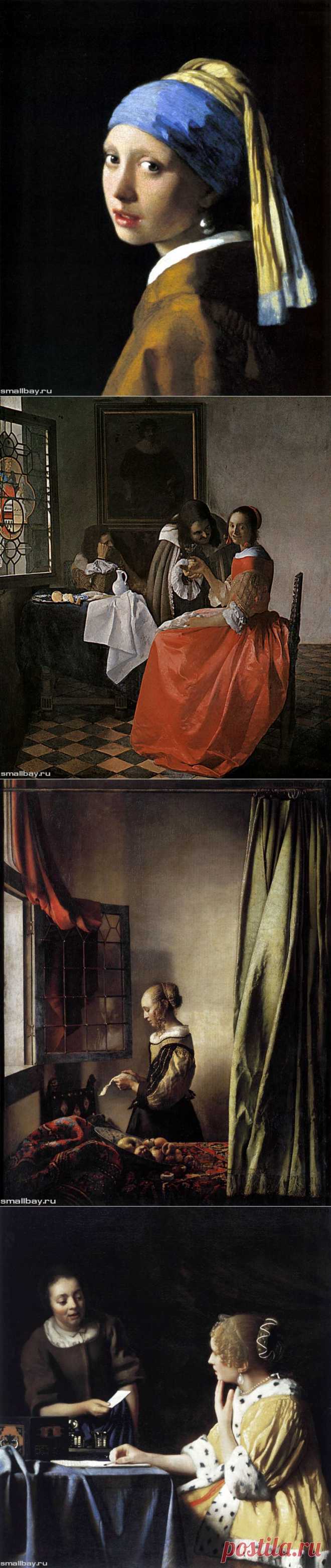 Вермеер Ян Делфтский Живопись эпохи барокко.
