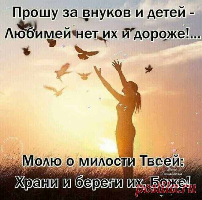 Группа для бабушек — Фото | OK.RU