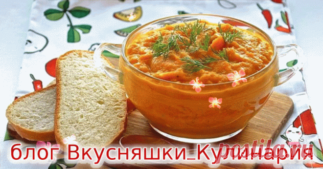 КАБАЧКОВАЯ ИКРА