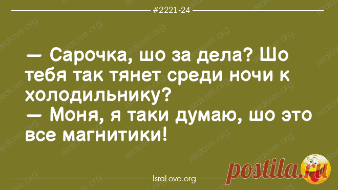 Еврейские анекдоты до коликов в животике