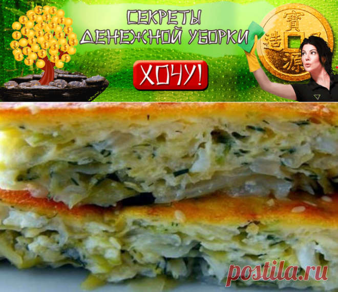 Быстрый капустный пирог &ndash; Вкусные рецепты для всей семьи