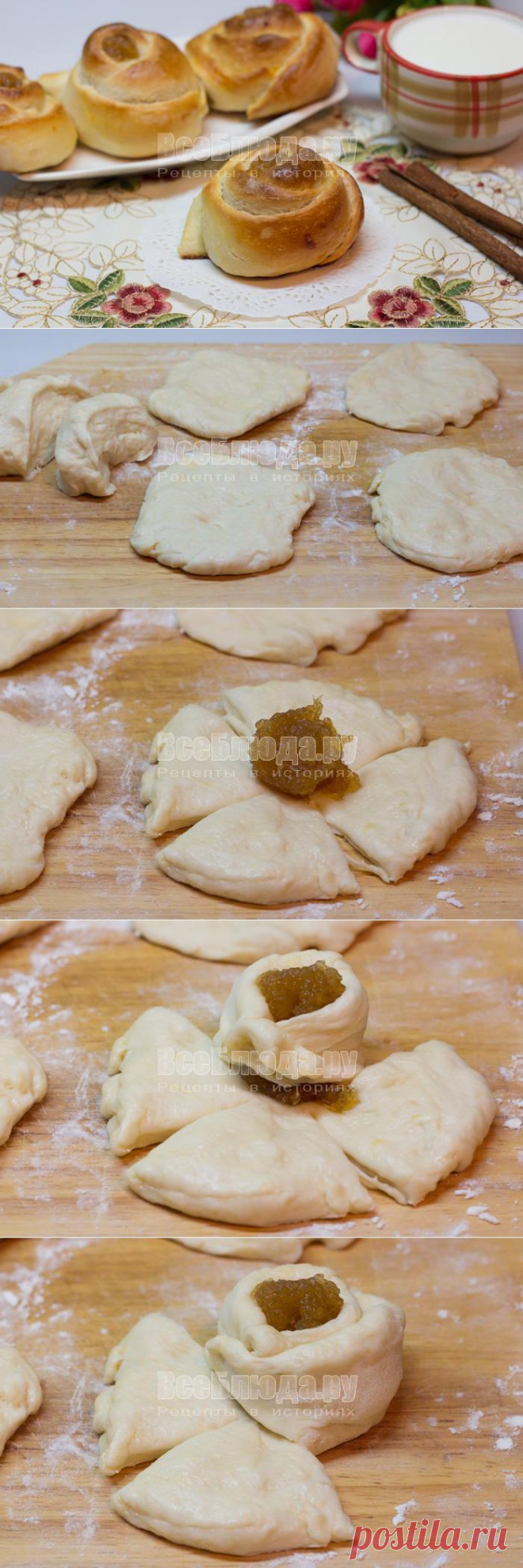 Как делать булочки Розочки с яблочным повидлом, рецепт с фото | Все Блюда