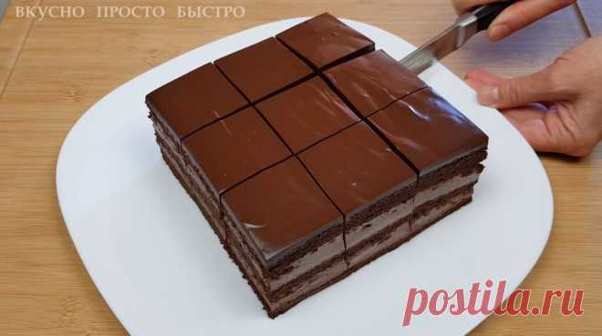 Шоколадный торт без муки. Прекрасный торт на любой праздник | Вкусно Просто Быстро | Яндекс Дзен