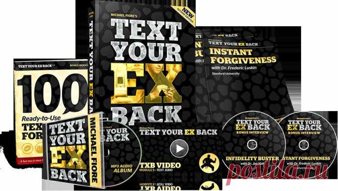 TEXT YOUR EX BACK