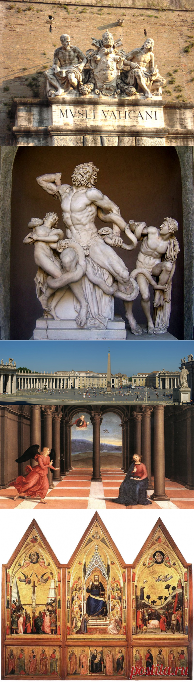 Бесценные шедевры Ватикана.Часть 2.Музеи папского дворца