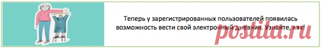 технические средства реабилитации в Иркутской области