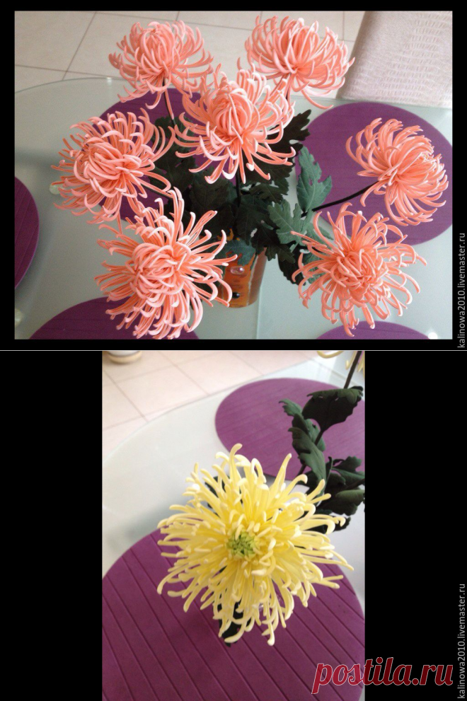 Хризантемы из фоамирана – купить в интернет-магазине на Ярмарке Мастеров с доставкой - BRC4DRU | Абинск